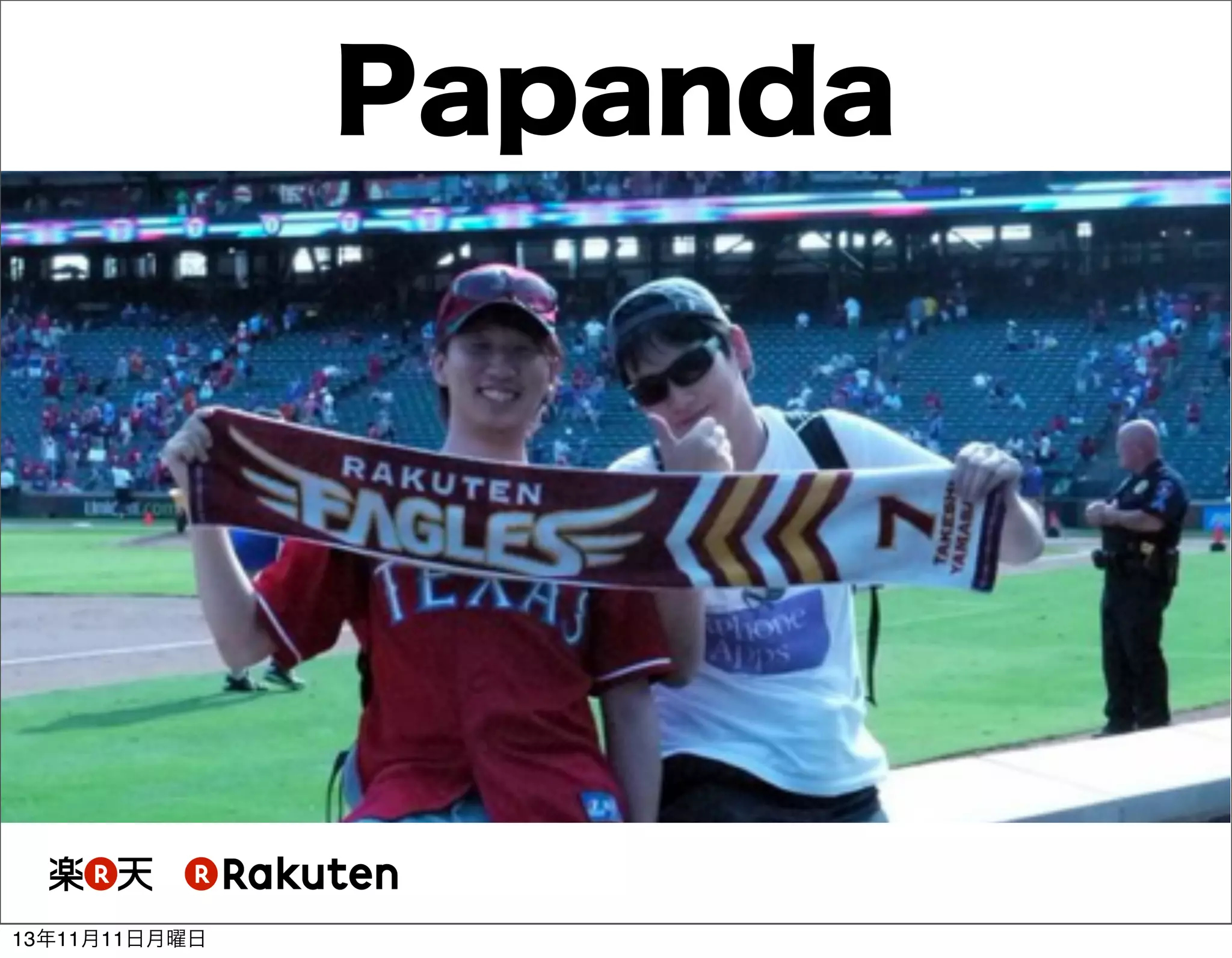 Papanda

13年11月11日月曜日

 