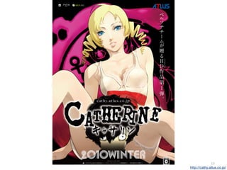 13
http://cathy.atlus.co.jp/
 