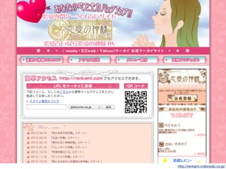 223
http://renkami.indexweb.co.jp/
 