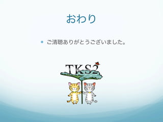 
?? ꤬Ȥޤ

 