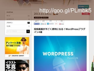 実演
http://www.flickr.com/photos/npobre/2601582256/

 