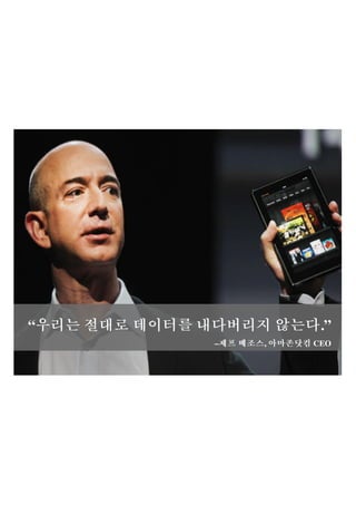 “

.”
–

,

CEO

 