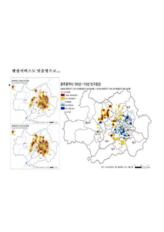 …

●

Step 2 : Data Visualization

Sample

 