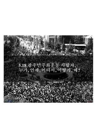 5.18

,
,

,

,

,

?

 