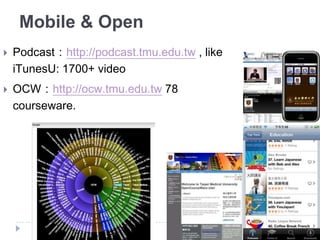 Mobile & Open


Podcast：http://podcast.tmu.edu.tw , like
iTunesU: 1700+ video



OCW：http://ocw.tmu.edu.tw 78
courseware.

 