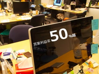 益率率率
業利利
営

0
5

％超

 