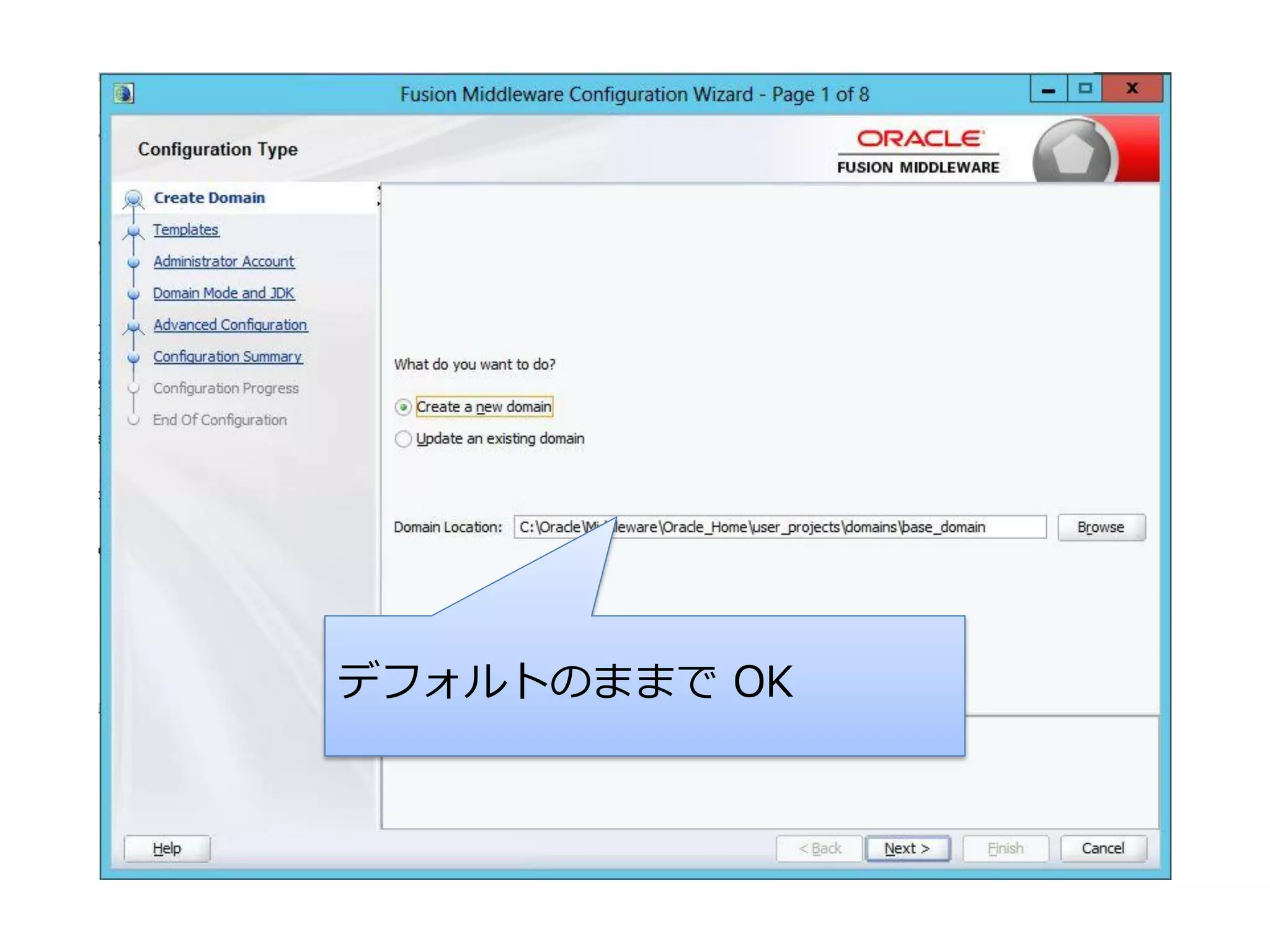 デフォルトのままで OK

 