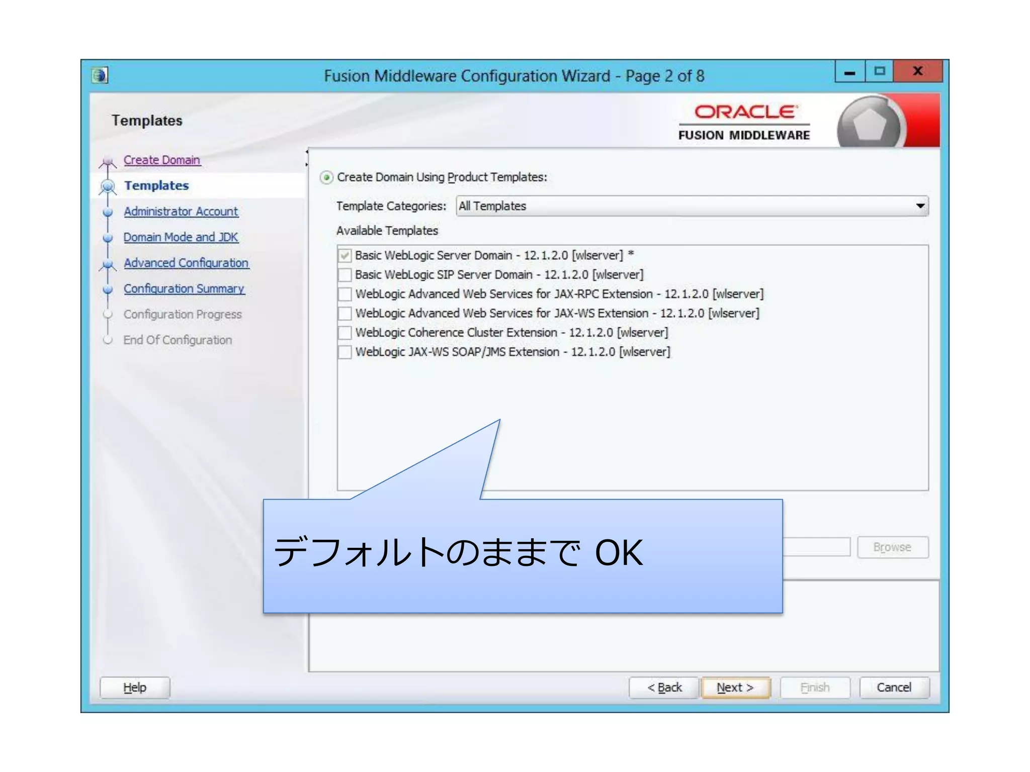 デフォルトのままで OK

 
