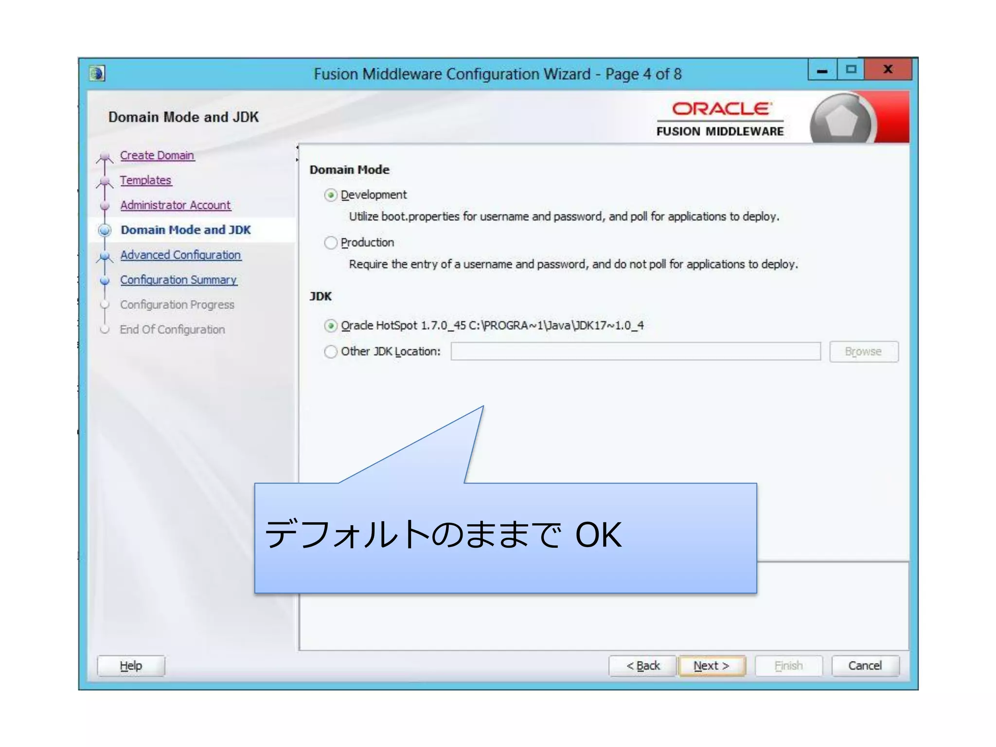 デフォルトのままで OK

 