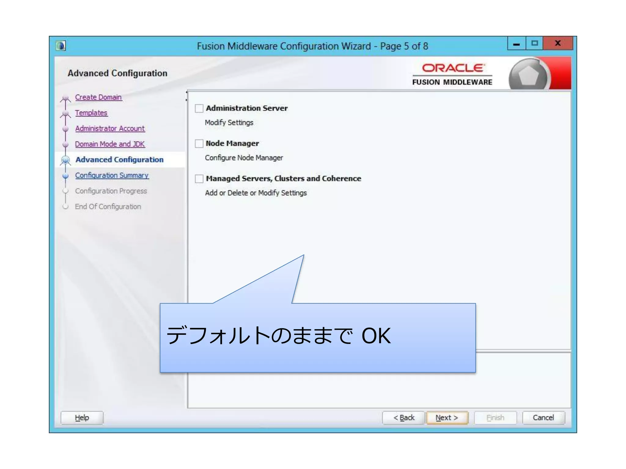 デフォルトのままで OK

 