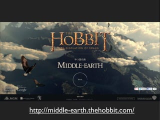 http://middle-earth.thehobbit.com/

 