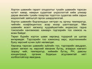 2013 хцү 12 | PPT
