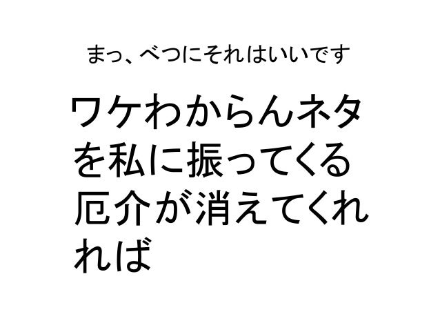 改めて10分くらいで学ぶejectコマンドユーザー会 改めて10分くらいで学ぶejectコマンドユーザー会