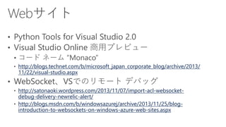 http://satonaoki.wordpress.com/2013/11/07/import-aclwebsocket-debug-delivery-newrelic-alert/

http://satonaoki.wordpress.c...