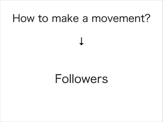 How to make a movement?
↓

Followers

 