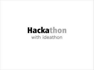 Hackathon
with ideathon

 