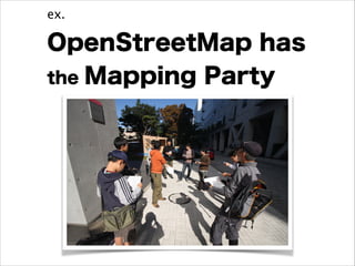 ex.
!

OpenStreetMap has
the Mapping Party

 