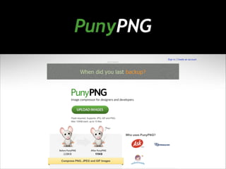 PunyPNG

 