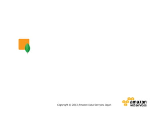 Copyright © 2013 Amazon Data Services Japan

 