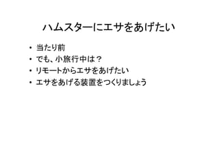 ϥॹ`˥򤢤	
??
??
??
??

ǰ	
 ?
Ǥ⡢СФϣ	
 ?
`Ȥ饨򤢤	
 ?
򤢤װäĤޤ礦	

 