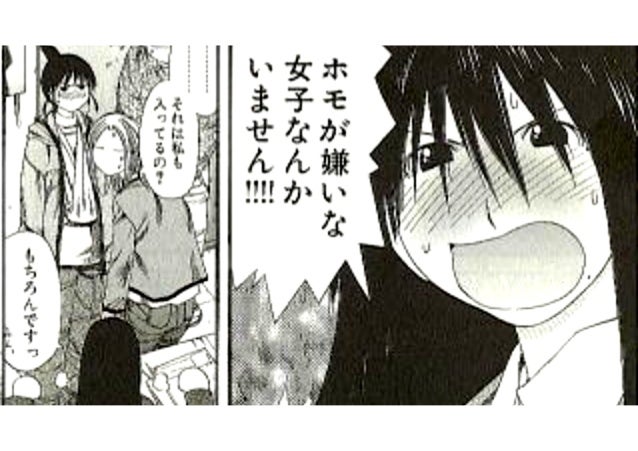 情報技術者の社会的責任 第12話