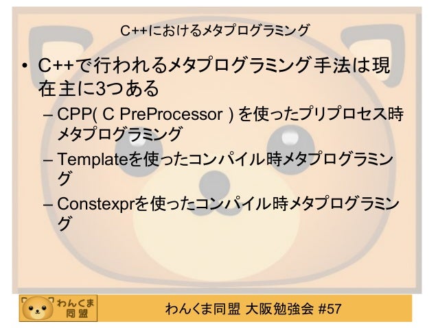 リフレクションを利用して文字列からクラス操作 Void Pないと