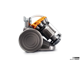 (社)デザイン思考研究所

 