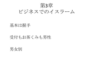 3
ӥͥǤΥ`

ܸ⤪褯ߤ
Ůe

 