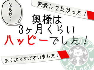 k







3¤餤
ϥåԩ`Ǥ
꤬

ޤ


 