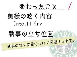 ä
΅ۤ
Intelliry

¤λ
λäˤ
¤

ꤷޤ


 
