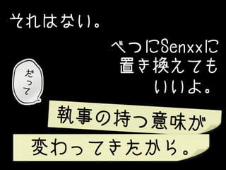 Ϥʤ
٤ĤSenxx
äQƤ
衣

¤γ֤ζ

äƤ顣

 