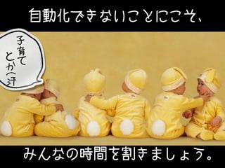 ԄӻǤʤȤˤ


(


ߤʤΕrgޤ礦

 