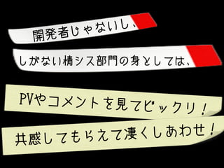 



_k

ʤ饷TȤƤϡ

PV䥳ȤҊ

ӥå꣡

य碌
Ƥ館


 