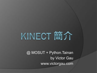 @ MOSUT + Python.Tainan
by Victor Gau
www.victorgau.com

 