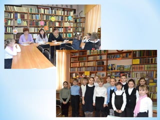 план недели начальной_школы_2013_библиотека_школы_№15