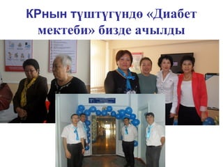 отчет 2013(2) | PPT