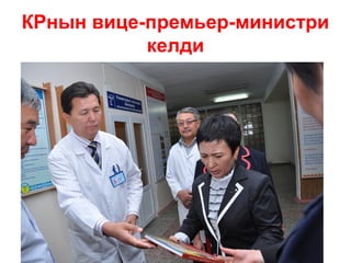 отчет 2013(2) | PPT