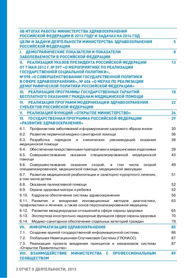 download integraltafeln für ingenieure und verwandte berufe sowie für studierende technischer hoch und fachschulen