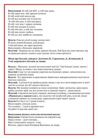 Весела пісня про святого миколая