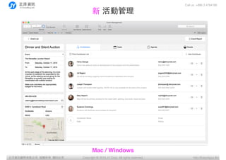 Call us: +886 3 4784188
Copyright ? 2015 JY Corp. All rights reserved. http://EasyApps.BizYӍ޹˾, , ӡؾ
 ӹ
Mac / Windows
 