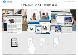 Call us: +886 3 4784188
Copyright ? 2015 JY Corp. All rights reserved. http://EasyApps.BizYӍ޹˾, , ӡؾ
FileMaker Go 14 - ?ø`
 