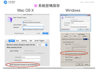 Call us: +886 3 4784188
Copyright ? 2015 JY Corp. All rights reserved. http://EasyApps.BizYӍ޹˾, , ӡؾ
ϵyܴa
Mac OS X Windows

 