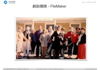Call us: +886 3 4784188
Copyright ? 2015 JY Corp. All rights reserved. http://EasyApps.BizYӍ޹˾, , ӡؾ
ʼF - FileMaker
 