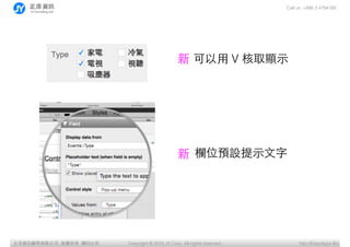 Call us: +886 3 4784188
Copyright ? 2015 JY Corp. All rights reserved. http://EasyApps.BizYӍ޹˾, , ӡؾ
λAO?ʾ?
? V ȡ@?ʾ

 