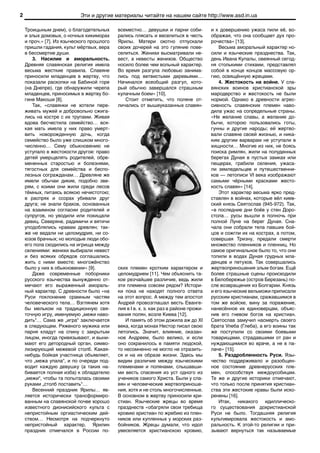 Что кладут в кутю