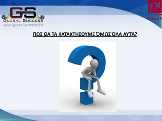 ΣΩΥ ΘΑ ΦΑ ΜΑΦΑΜΦΗΥΡΧΞΕ ΢ΞΩΥ ΢ΝΑ ΑΧΦΆ?
 