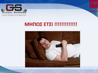 ΞΗΣΩΥ ΕΦΥΙ !!!!!!!!!!!!!
 