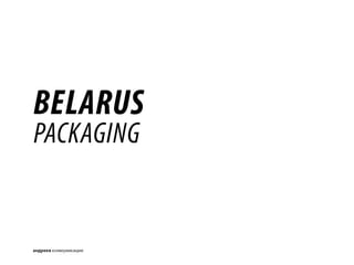 Belarus. Packaging