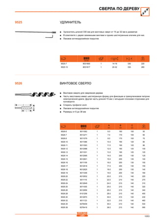 2013 bahco catalogue_rus