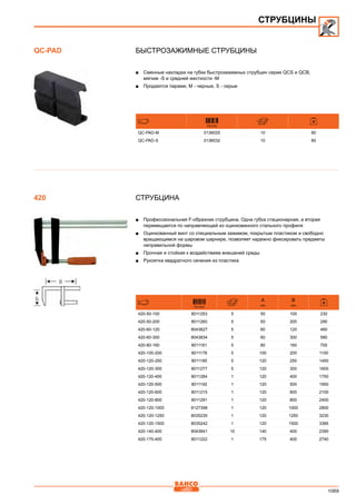 2013 bahco catalogue_rus